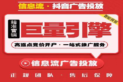 SEM竞价代运营：案例分享低成本高回报策略